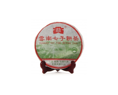 闸北普洱茶大益回收大益茶2004年彩大益500克 件/提/片